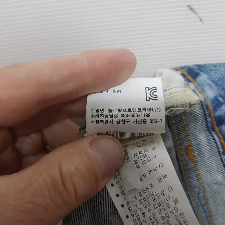 [BUNJANG] Polo Ralph Lauren Patch Denim Jeans / 폴로 랄프로렌 패치 데님 워싱 청바지