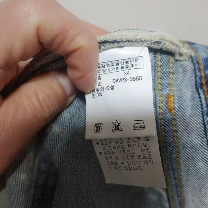 [BUNJANG] Polo Ralph Lauren Patch Denim Jeans / 폴로 랄프로렌 패치 데님 워싱 청바지