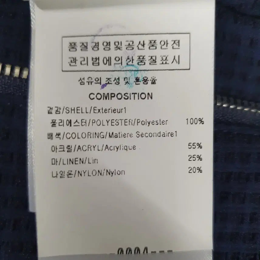 [SOLD OUT] 솔리드옴므  자켓