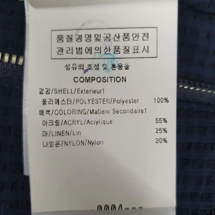 [SOLD OUT] 솔리드옴므  자켓