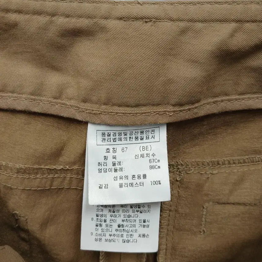 [BUNJANG] Castelbajac Spring/Summer Golf Pants / 까스텔바작 춘하 골프 바지 스판 26