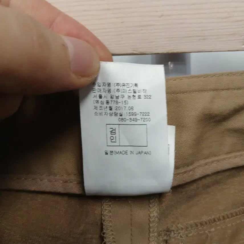 [BUNJANG] Castelbajac Spring/Summer Golf Pants / 까스텔바작 춘하 골프 바지 스판 26