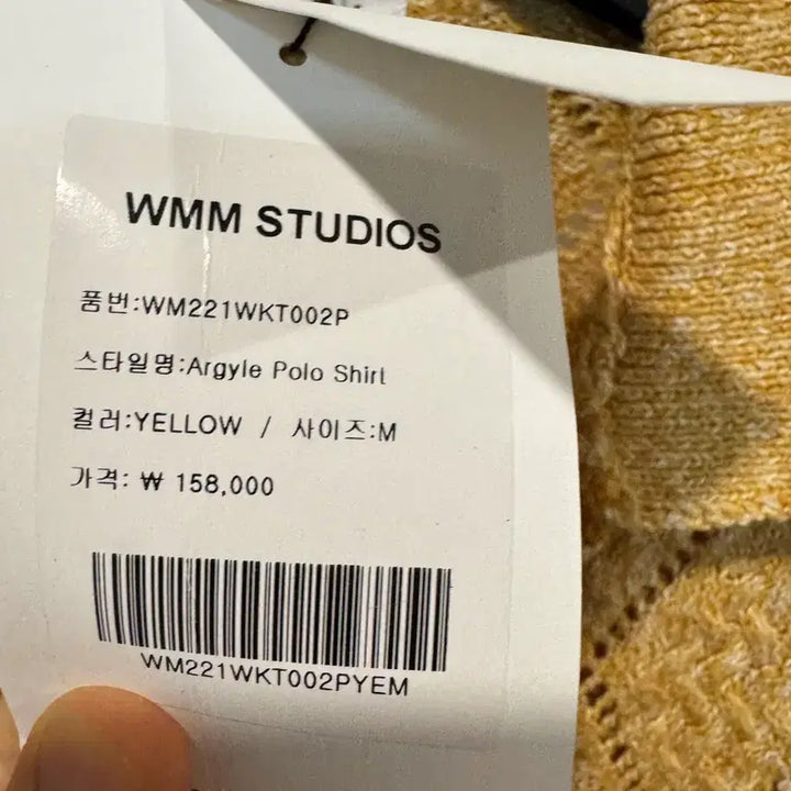 [BUNJANG] WMM Studio Argyle Polo Shirt / 새상품 wmm 스튜디오 아가일 폴로 셔츠