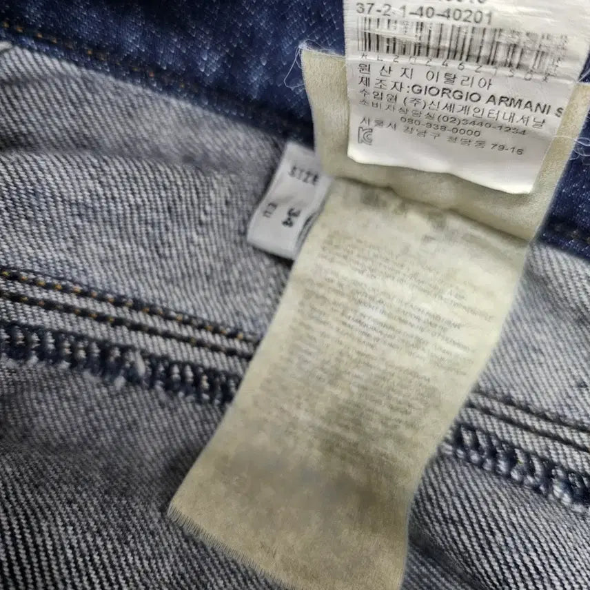 [BUNJANG] Armani Jeans Denim Pants / 아르마니 청바지 데님 팬츠