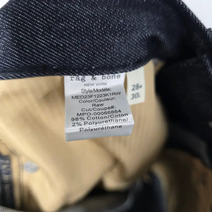 [BUNJANG] Rag &amp; Bone Denim Pants / 랙앤본 데님팬츠
