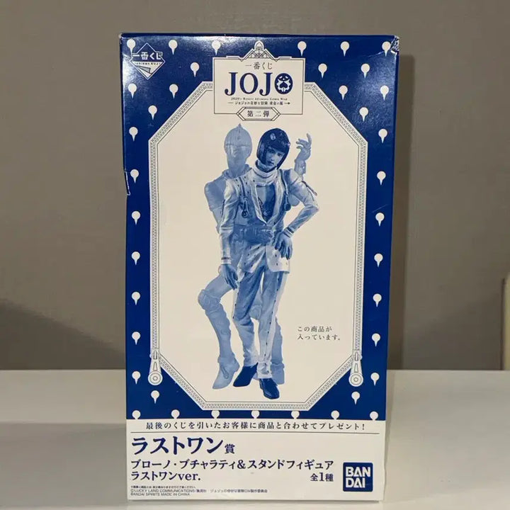 [BUNJANG] JoJo&