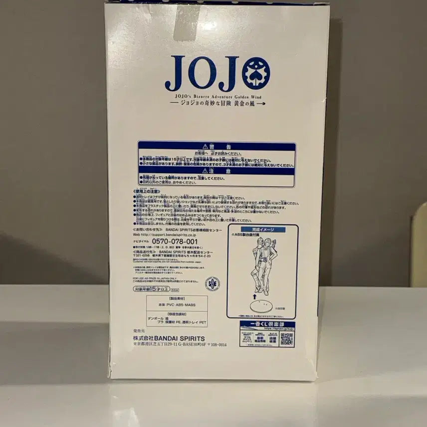 [BUNJANG] JoJo&