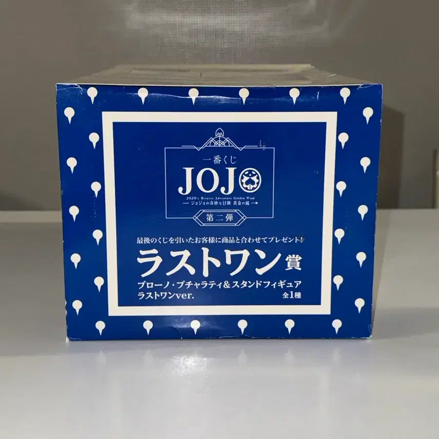 [BUNJANG] JoJo&