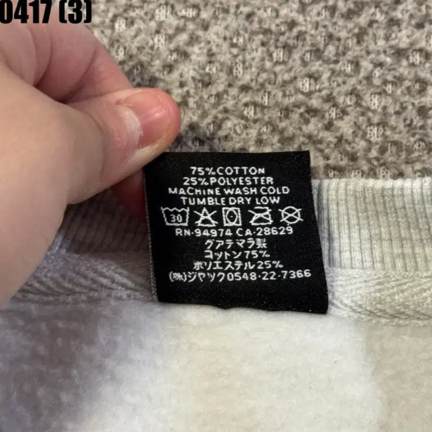 [BUNJANG] Stussy Sweatshirt / 스투시 맨투맨