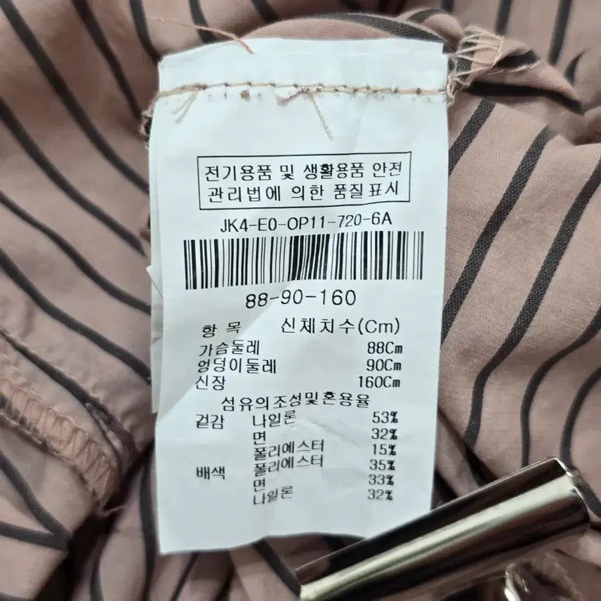 [BUNJANG] Zigot Striped Shirt Dress / 지고트 스트라이프 셔츠 원피스 7부