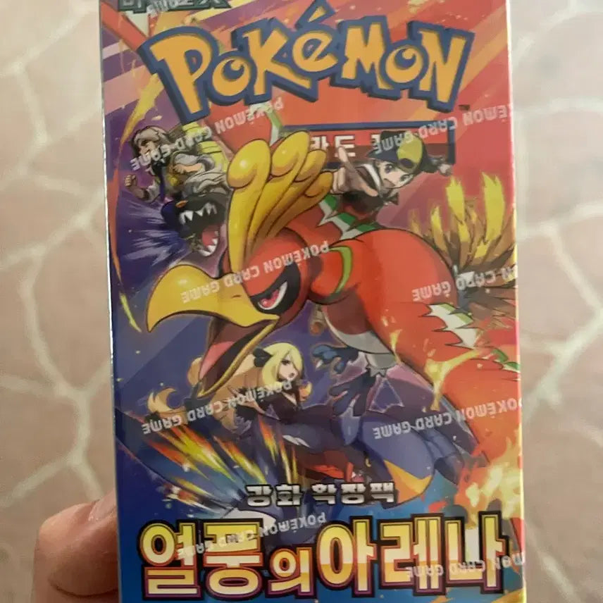 [SOLD OUT] 열풍의아레나 포켓몬 카드