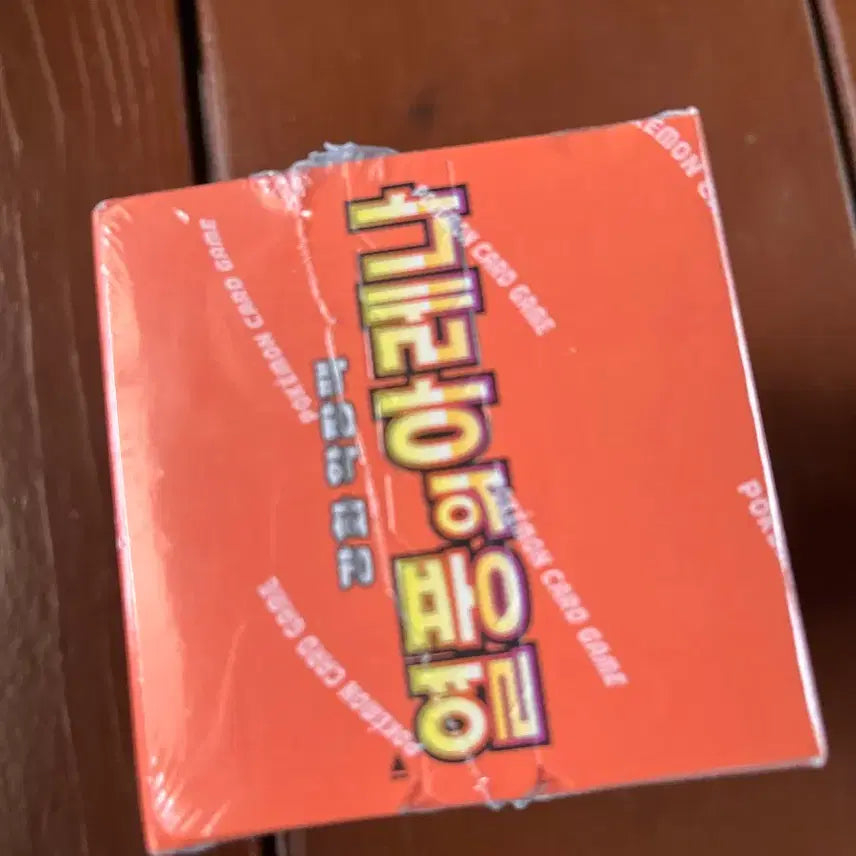 [SOLD OUT] 열풍의아레나 포켓몬 카드