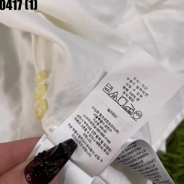 [SOLD OUT] 폴로 랄프로렌 화이트 셔츠 남방 M