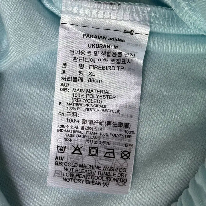 [BUNJANG] Adidas Training Pants XL / 아디다스 트레이닝 팬츠 XL