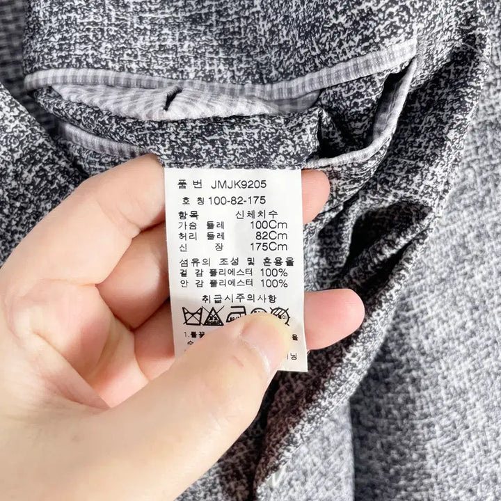 [SOLD OUT] G2 폴메이저 춘하계 남성자켓 100-103사이즈
