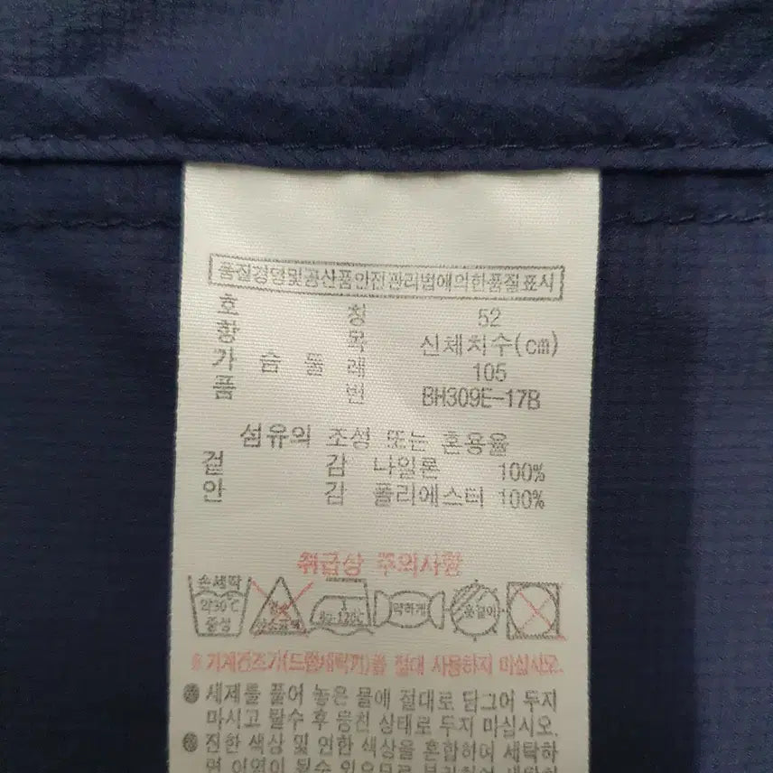 [SOLD OUT] 라코스테 자켓