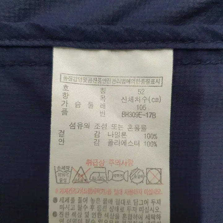 [SOLD OUT] 라코스테 자켓