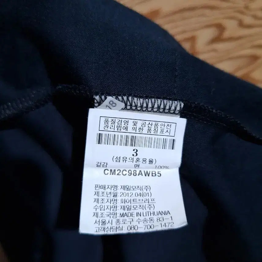 [BUNJANG] The White Shop Black Long Cardigan / 화이더아커만 블랙 롱 가디건