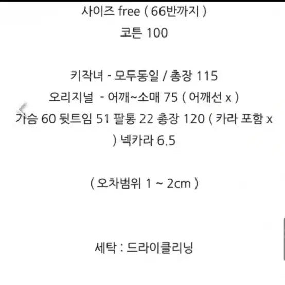 [BUNJANG] Vicinni Dressy Trench Coat / 바이씨니 드레시 트렌치코트