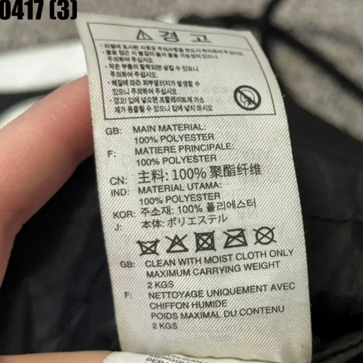 [BUNJANG] Adidas Gym Sack / 아디다스 짐색