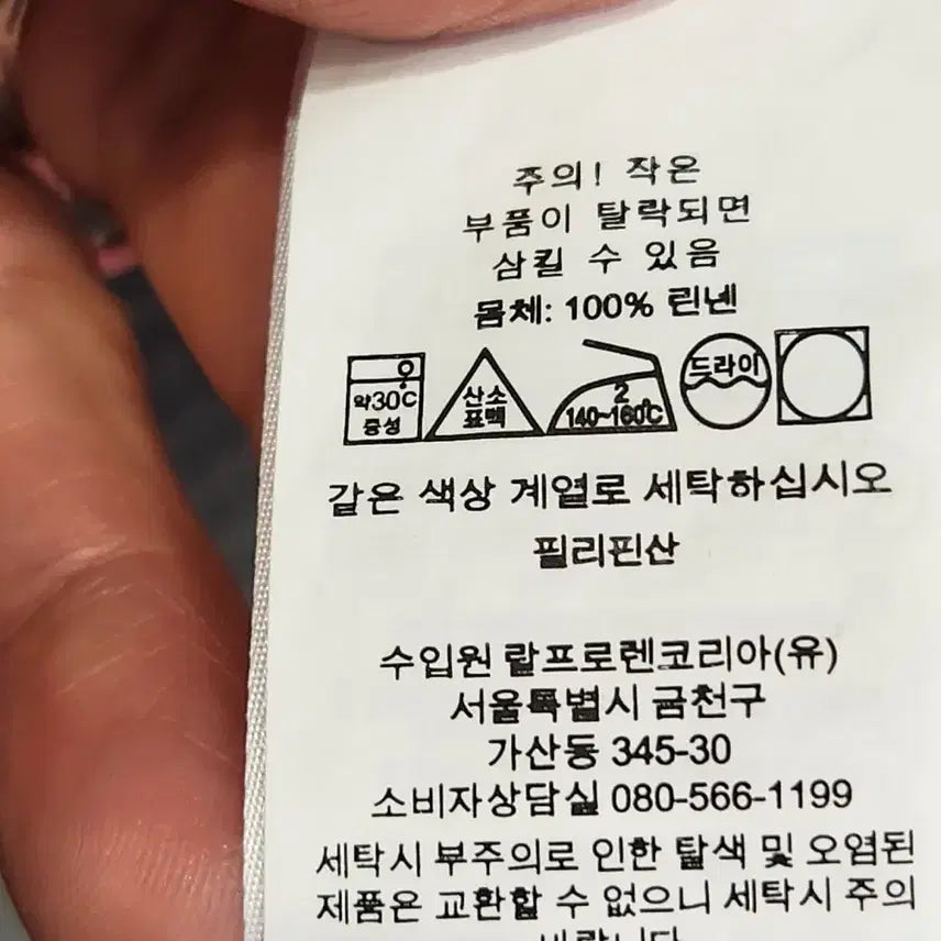 [SOLD OUT] [폴로 랄프로렌] 체크 반팔 셔츠 4사이즈
