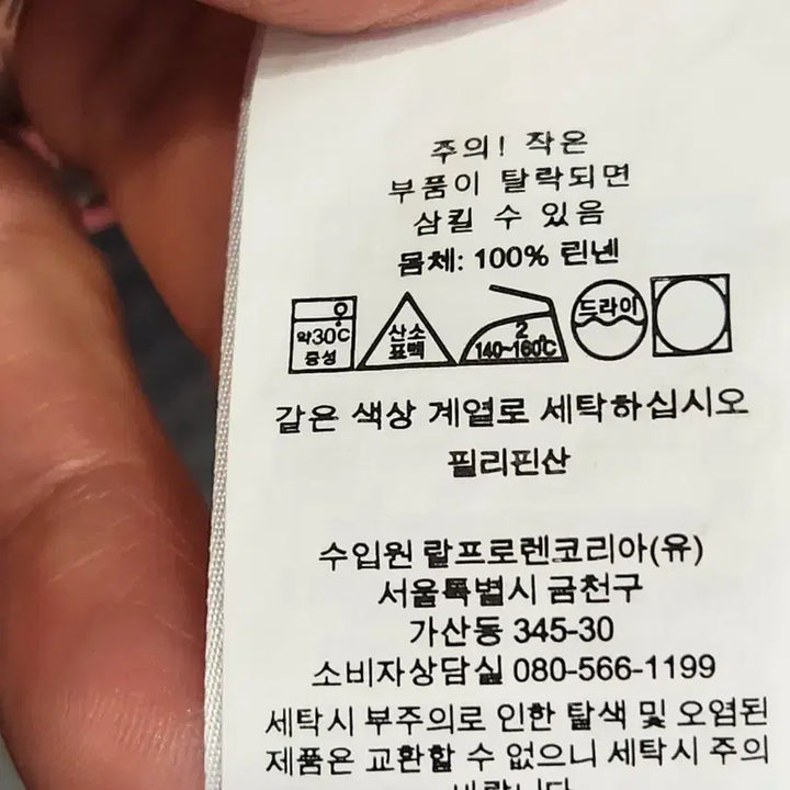 [SOLD OUT] [폴로 랄프로렌] 체크 반팔 셔츠 4사이즈