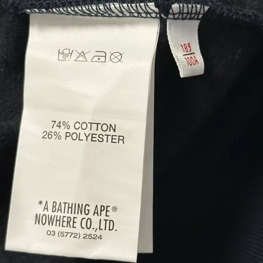 [BUNJANG] Aape Hooded Zip-up Jacket (L) / Aape 에이프 후드 집업 L