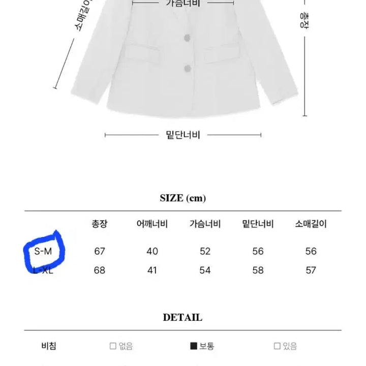 [BUNJANG] Two-Button Single Jacket (S-M) / 투버튼 자켓 s-m사이즈(새상품)