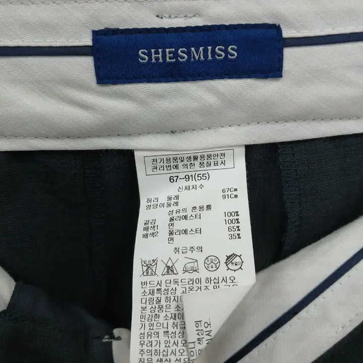 [SOLD OUT] 쉬즈미스 22SS 춘하 슬랙스 와이드핏 26