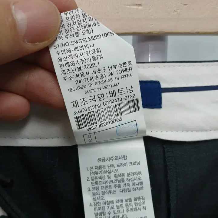 [SOLD OUT] 쉬즈미스 22SS 춘하 슬랙스 와이드핏 26