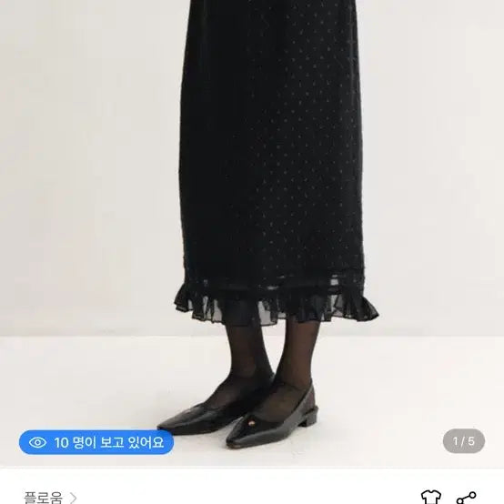 [BUNJANG] Floome S Skirt / 플로움스커트