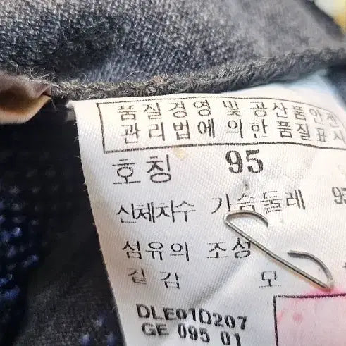 [BUNJANG] Daks Gray/Black Turtleneck Long T-Shirt / 닥스회색/블랙 터틀넥 롱티 셔츠
