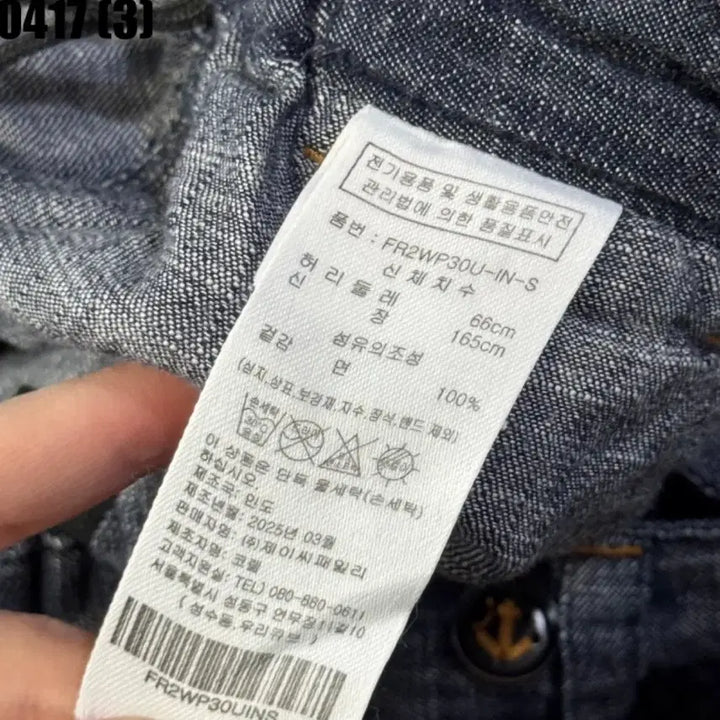 [BUNJANG] Vintage Denim Shorts / 빈티지 데님 반바지