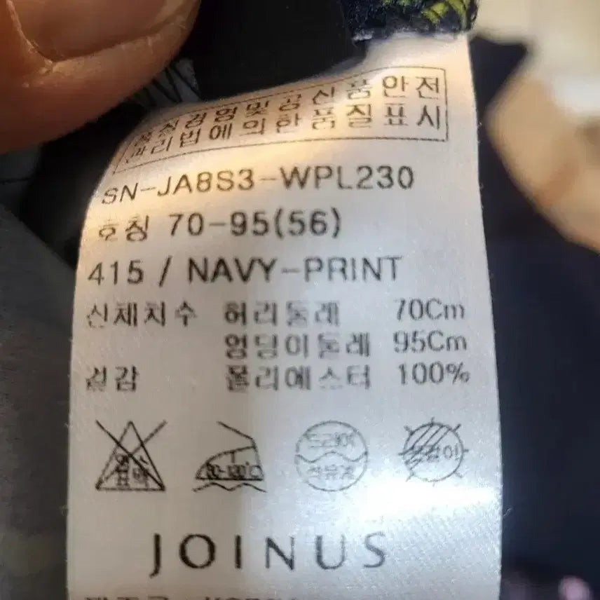 [BUNJANG] Joinus Floral Pattern Wide Pants / 조이너스 플라워패턴 와이드팬츠 70사이즈