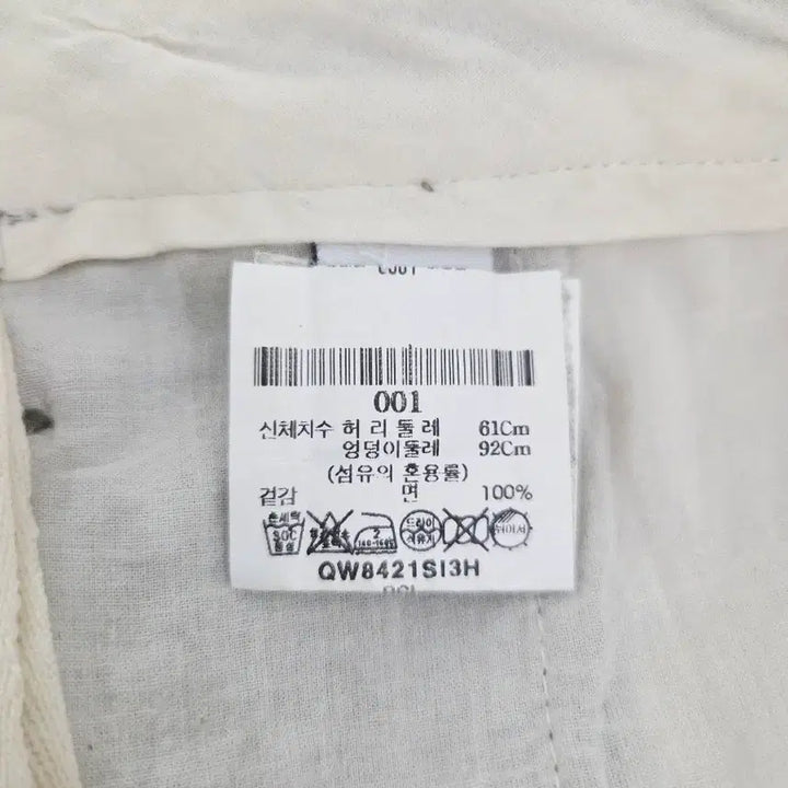 [BUNJANG] SIBEL SARAL Olive Wide Banding Pants / SIBEL SARAL 사이벨사랄 올리브 와이드 밴딩 팬츠