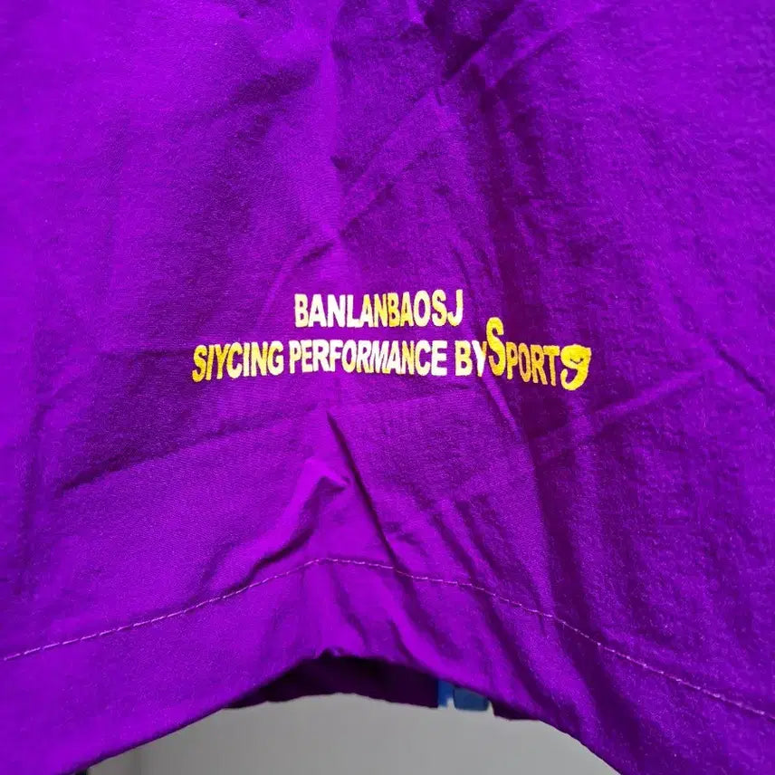 [BUNJANG] Purple Windbreaker Jacket / 퍼플 바람막이 자켓