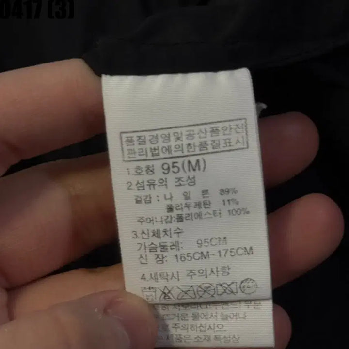[SOLD OUT] 노스페이스 블랙 바람막이 자켓