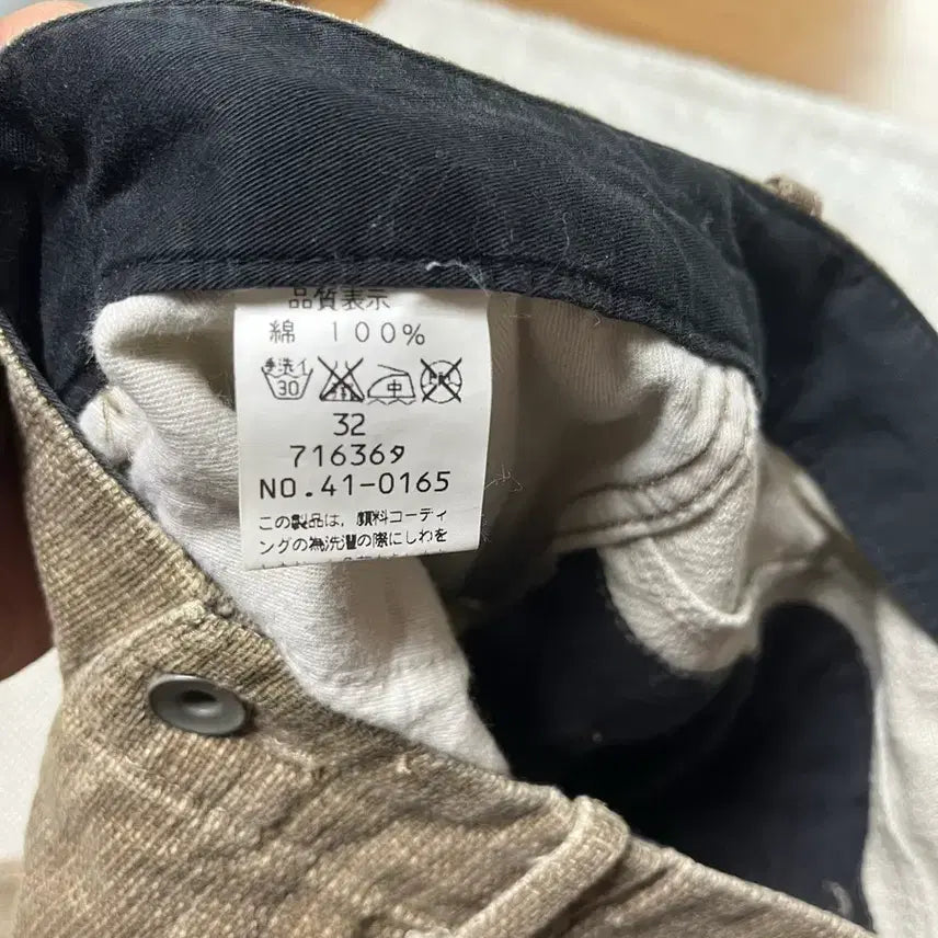 [BUNJANG] Johnbull 1963s Japanese Vintage Pants / johnbull - 1963s japanese vintage pants