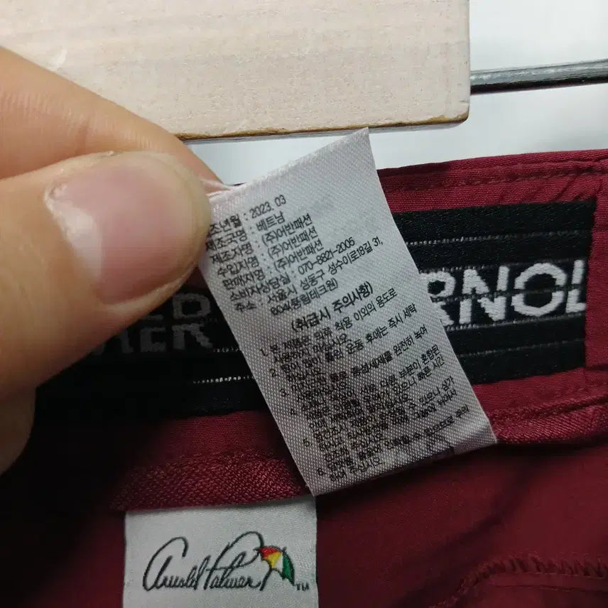 [BUNJANG] Arnold Palmer 23SS Spring/Summer Golf Pants / 아놀드파마 23SS 춘하 밴딩 골프 바지 27-28