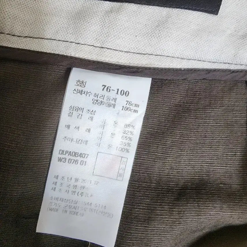 [SOLD OUT] 닥스 마 인견혼방 와이드반바지 남성31