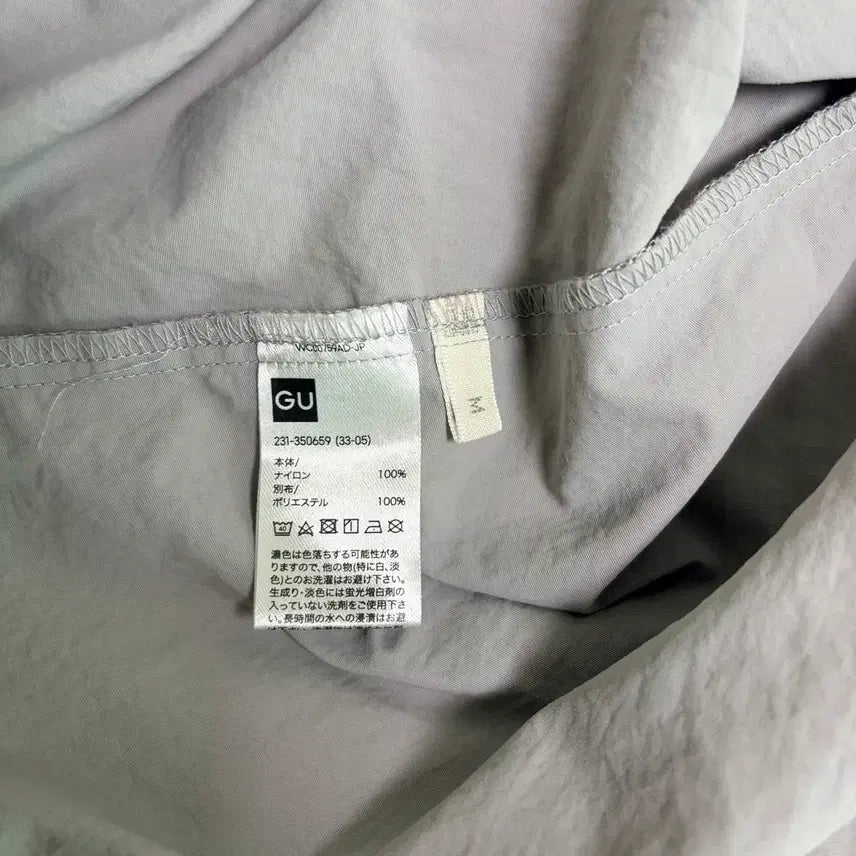 [SOLD OUT] GU 회색 스트링 포켓 끈나시 원피스