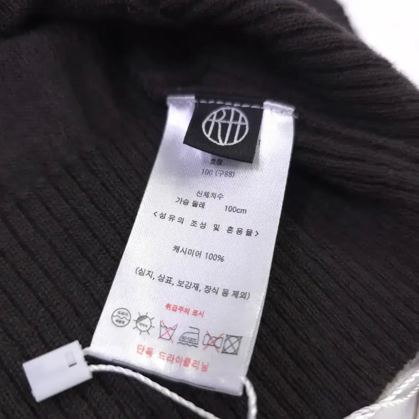 [BUNJANG] Erhem Cashmere Knit Vest / 에르헴) 새상품 2025 캐시미어 니트 조끼 -77/88