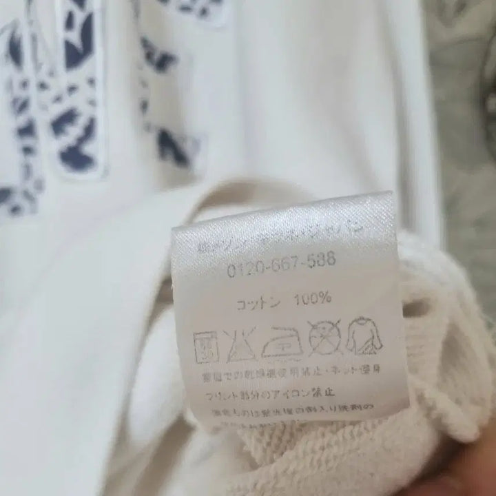[BUNJANG] Maison Kitsune Men&