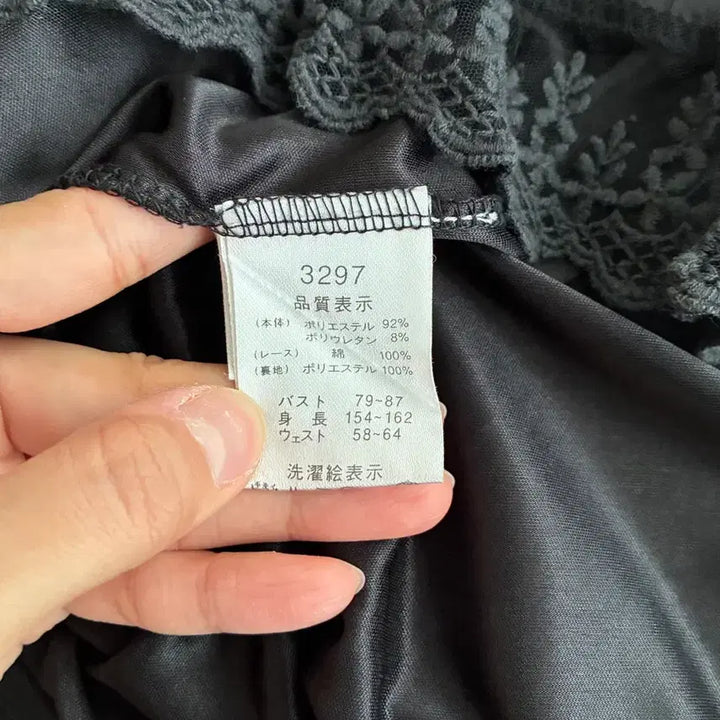 [BUNJANG] Cecil McBee Hime-Gyaru Dot Mini Dress / S) 세실맥비 Cecil McBee 히메갸루 도트 미니 원피스