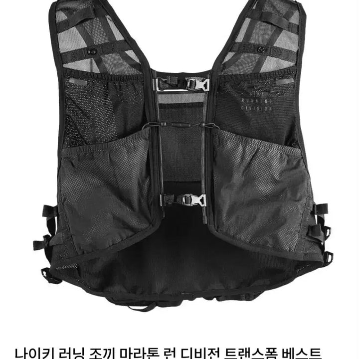 [BUNJANG] Nike Running Division Vest L / 나이키 러닝 디비전 베스트 L