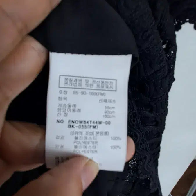 [BUNJANG] ENC Black Crochet Lace Midi Dress / ENC 블랙 크로셰 레이스 원피스 55사이즈