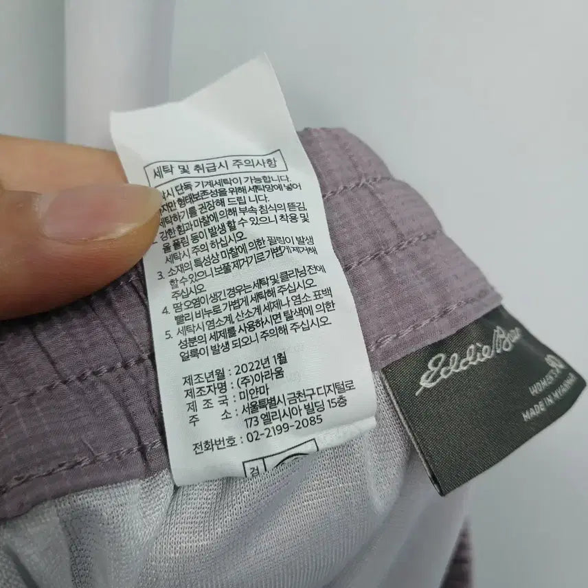 [BUNJANG] Eddie Bauer 22SS 7/8 Training Pants / 에디바우어 22SS 8부 트레이닝 바지 방풍 27-28