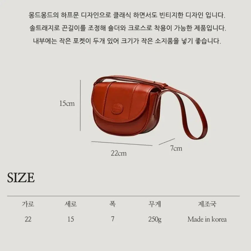 [BUNJANG] Mongde Monde Half Moon Mini Bag / 몽드몽드 하프문 미니백