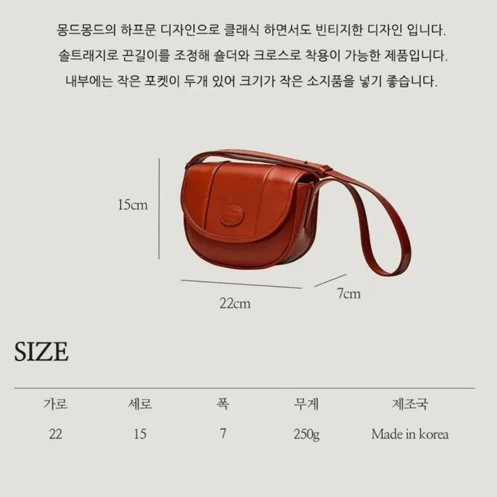 [BUNJANG] Mongde Monde Half Moon Mini Bag / 몽드몽드 하프문 미니백