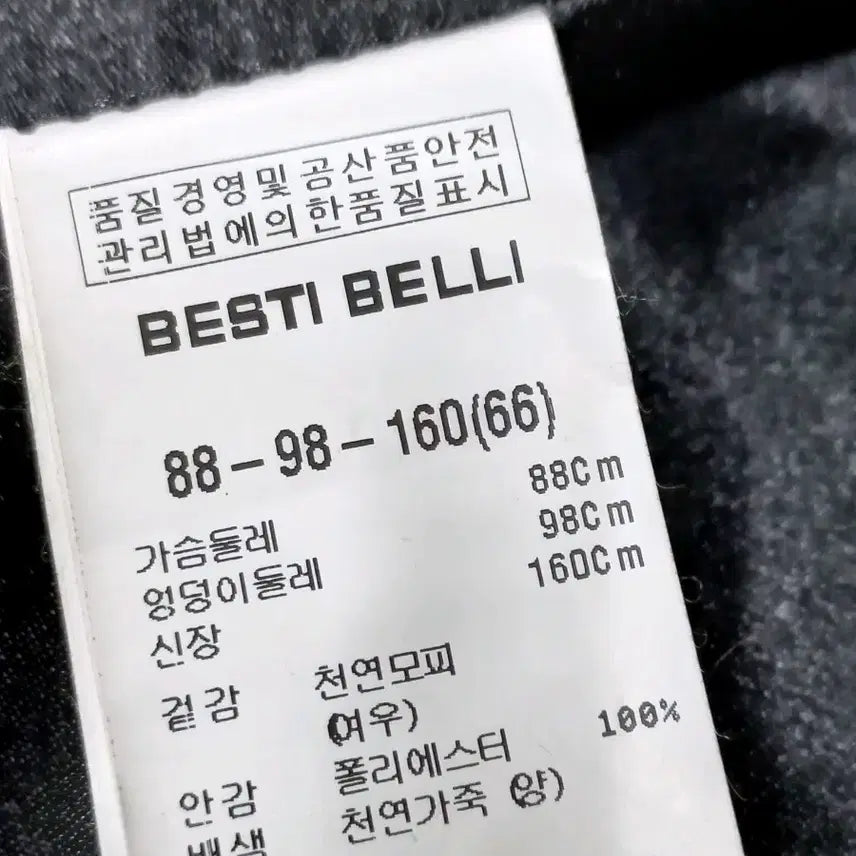 [BUNJANG] Besti Belli Lambskin Fox Vest / 베스티벨리양가죽폭스조끼
